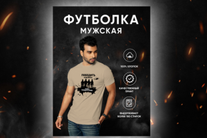 Карточки товара