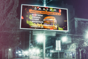 Ролик для LED экрана