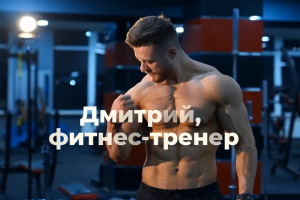 Презентация услуг