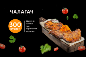 Меню для кафе