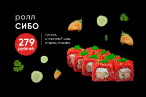 Меню для кафе