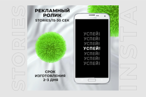 Работа 4153101