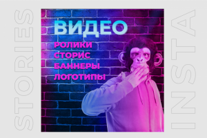 Работа 4113709