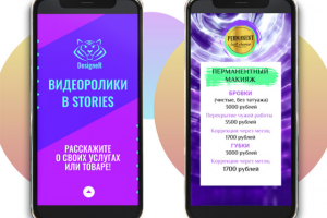 Работа 3970968