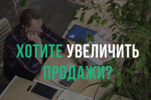 Презентация услуг