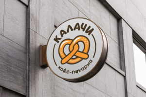 Логотип для кафе-пекарни