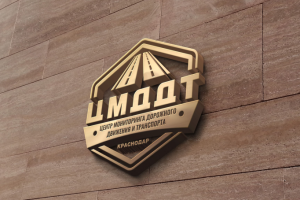 Работа 4150802