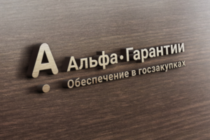 Работа 3630291