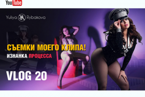 Превью для видео