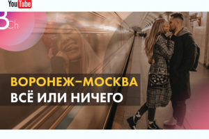 Обложка для видео