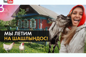 Превью для видео