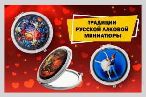 Баннер для сайта