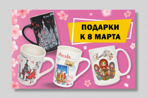 Баннер для сайта