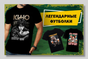 Баннер для сайта