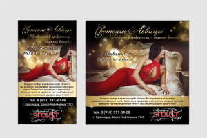 Работа 4108013