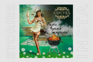 Работа 4108005