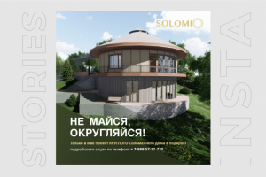 Работа 4113746