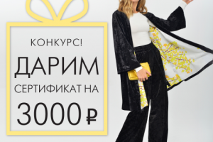 Работа 3631405