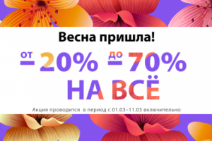 Баннер для сайта