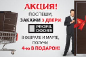 Баннер для сайта