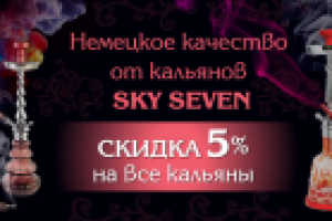 Слайдер для сайта