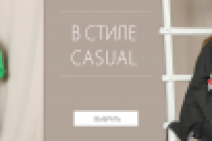 Работа 2948470