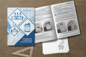 Руководство по эксплуатации