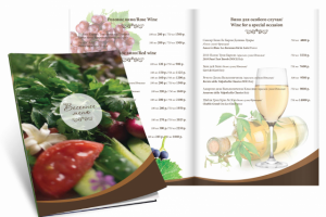 Меню ресторана