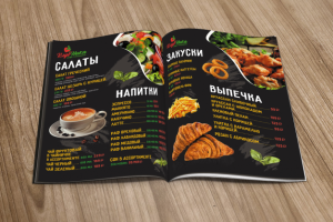Меню для кафе