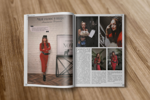 Работа 4072830