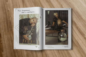 Работа 4072829