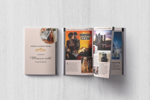 Работа 4028710