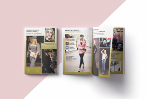 Работа 4028703