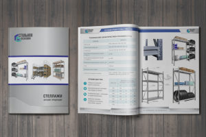 Работа 4026304