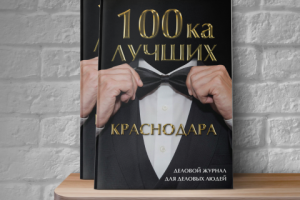 Работа 3421403