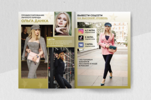 Работа 4026305