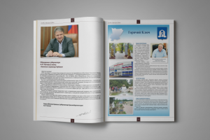 Работа 3421409