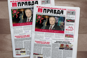 Работа 3448589