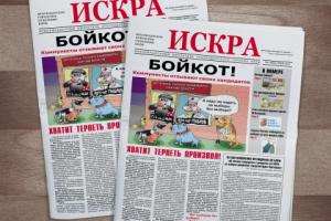 Работа 3448587