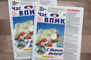 Работа 3448590