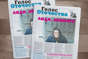 Работа 3448591