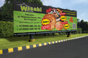 Работа 4123251