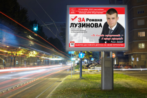 Работа 3424045