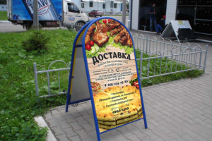 Работа 3651130