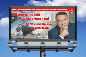 Работа 3424036