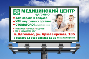 Работа 3424037