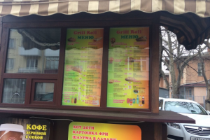 Работа 3417081