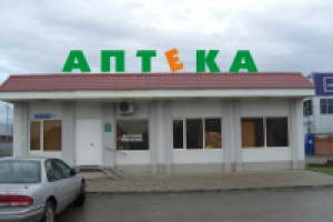 Работа 2554321