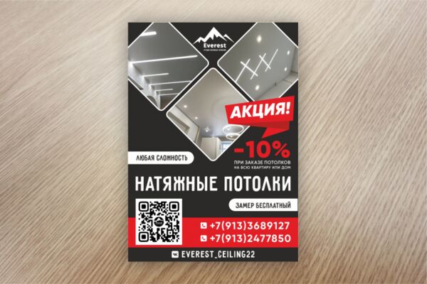 img4315973.png