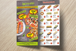 Работа 3935724